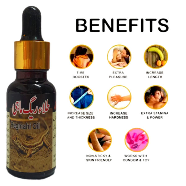 Desert Fish Oil  (Saanda Oil) 20ml - Image 7
