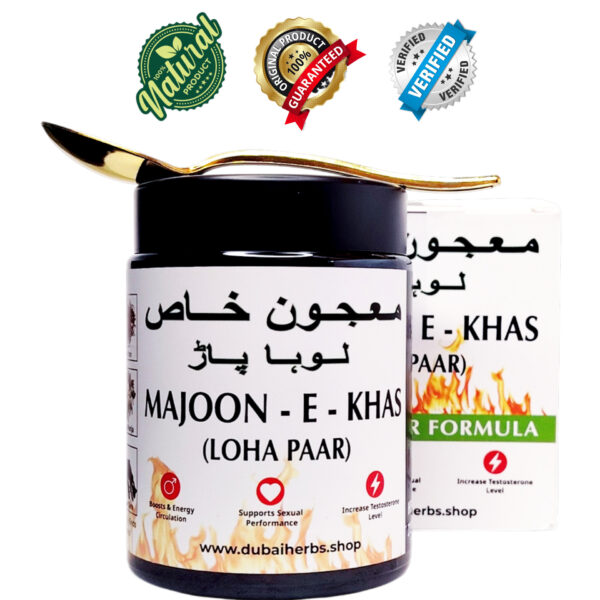 Majoon e Khaas (Loha Paar)