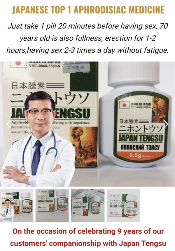 Japanese Tengsu 0.5g Tablets - Image 3