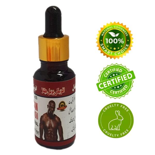 African Herbal Oil (20 ml) - Image 2