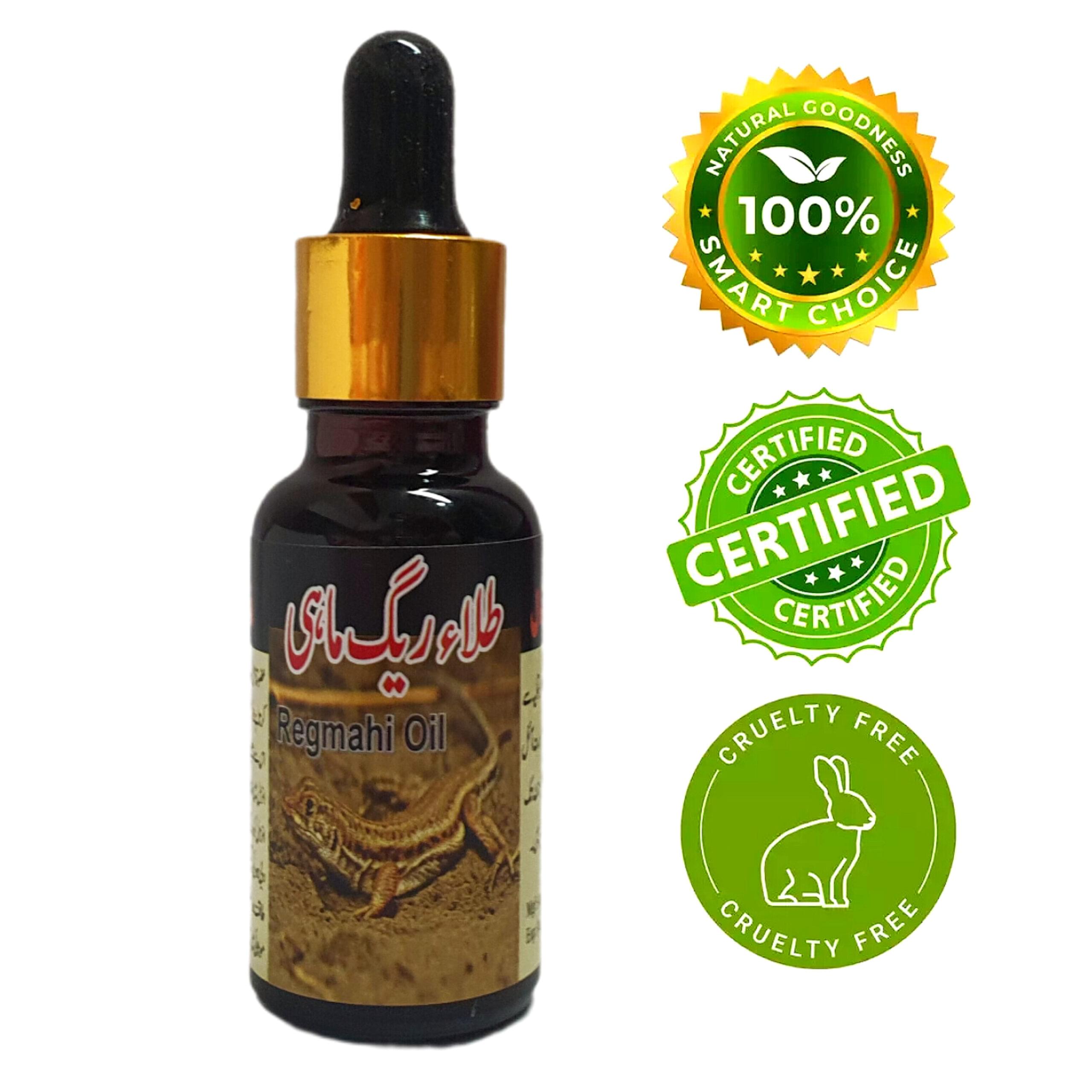 Desert Fish Oil  (Saanda Oil) 20ml - Image 6