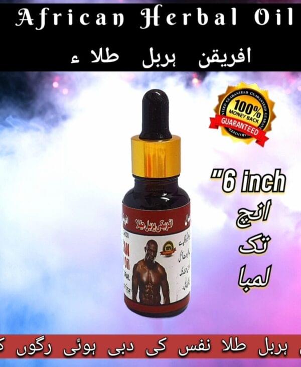 African Herbal Oil (20 ml)