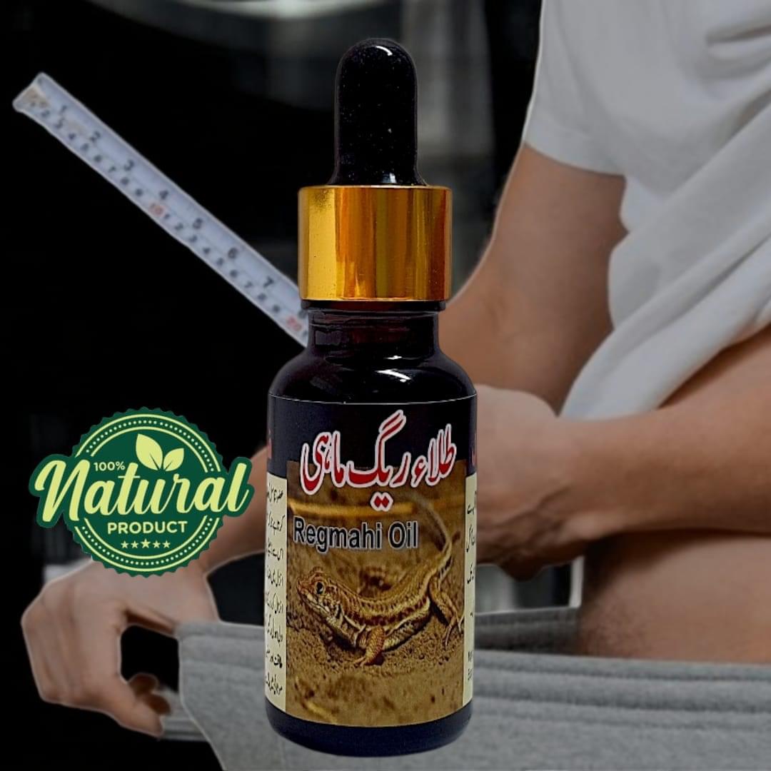 Desert Fish Oil  (Saanda Oil) 20ml - Image 3