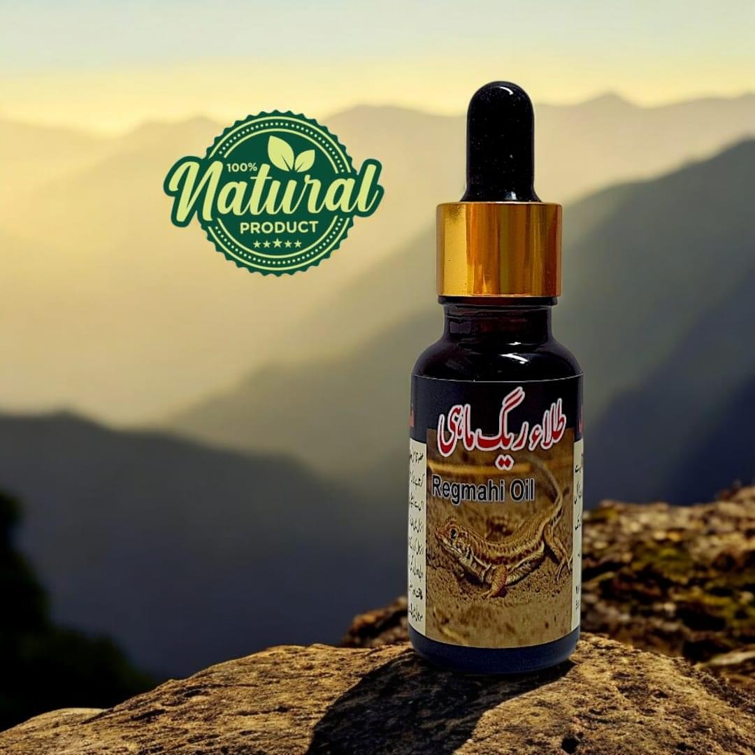 Desert Fish Oil  (Saanda Oil) 20ml - Image 2