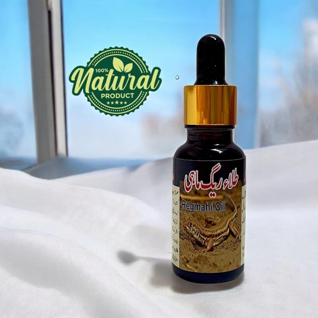 Desert Fish Oil  (Saanda Oil) 20ml - Image 4