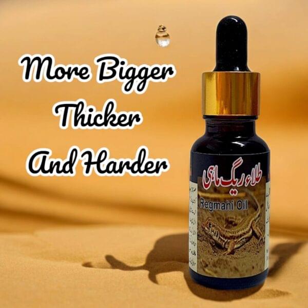 Desert Fish Oil  (Saanda Oil) 20ml - Image 5