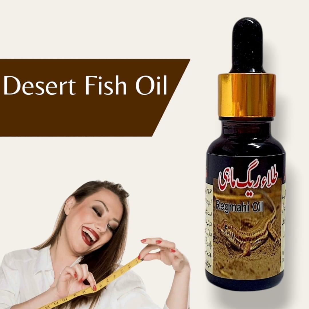 Desert Fish Oil  (Saanda Oil) 20ml