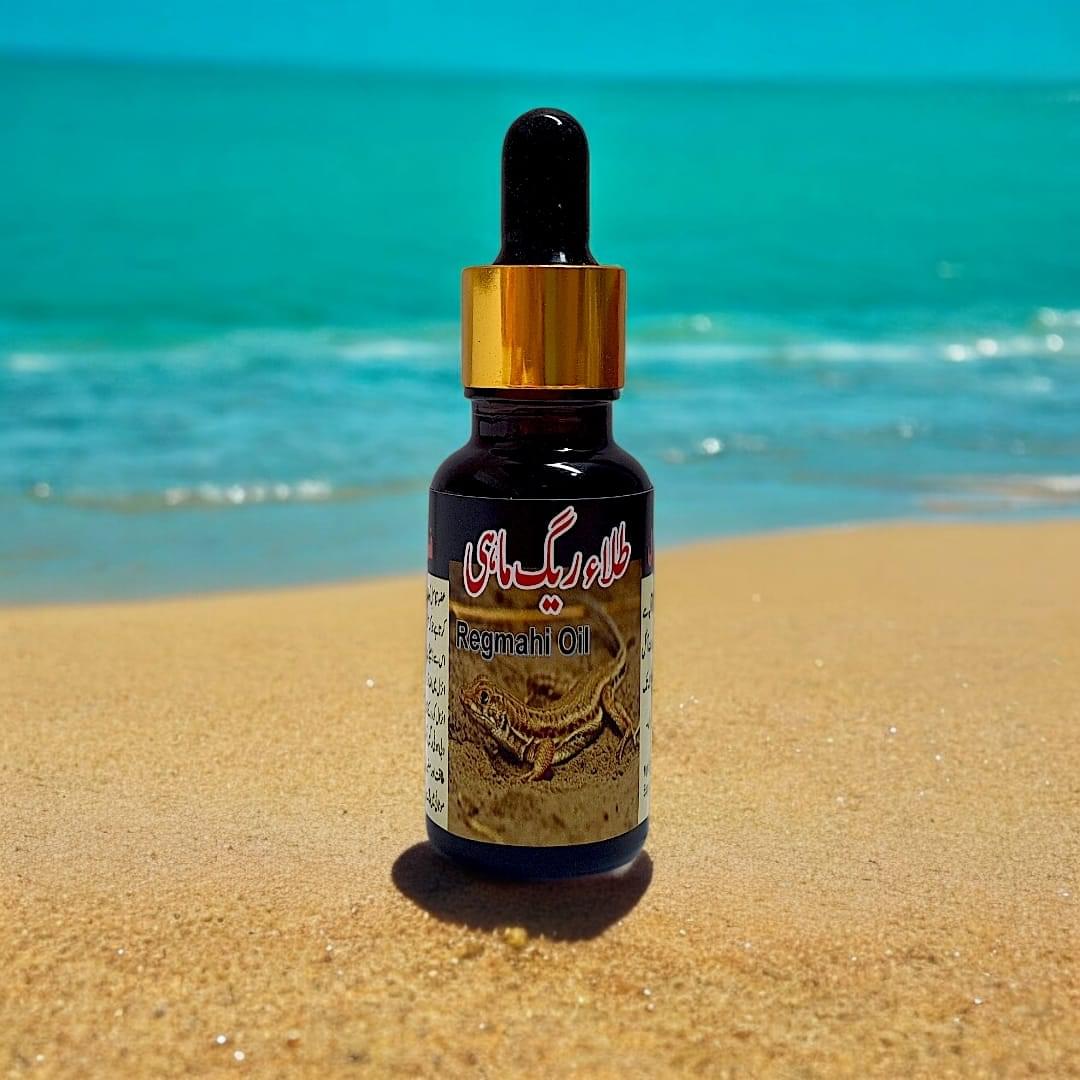 Desert Fish Oil  (Saanda Oil) 20ml - Image 8